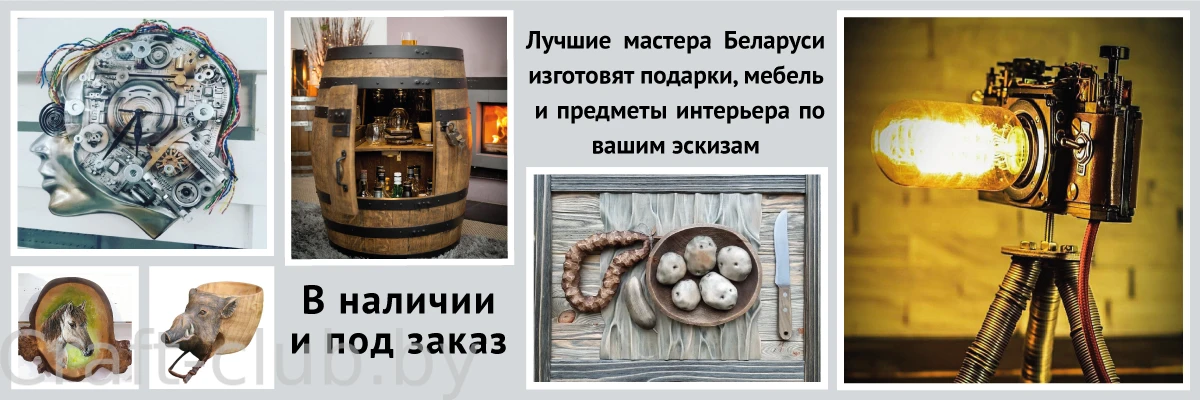 CraftsMan banner